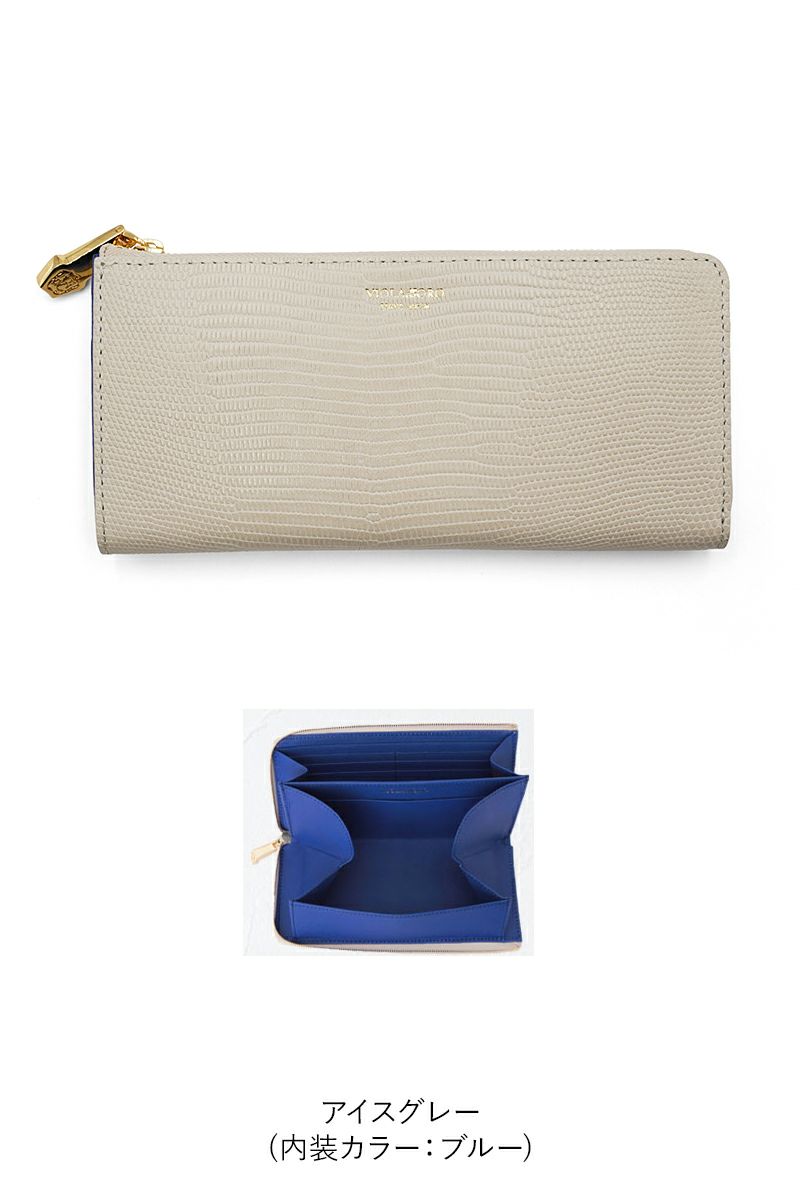 VIOLAd'ORO(ヴィオラドーロ)PORTA リザード型押しレザー L字型財布 V-5039 -8