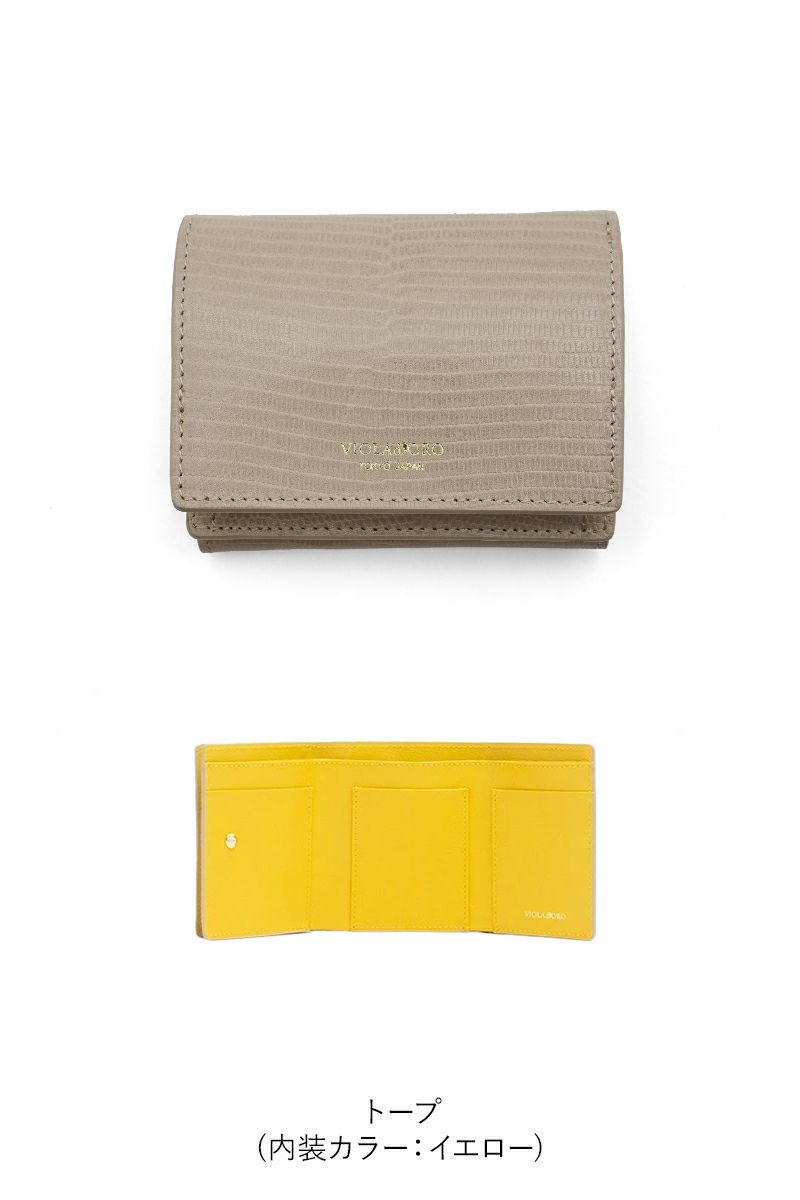 VIOLAd'ORO(ヴィオラドーロ)PORTA リザード型押しレザー 三つ折りミニウォレット V-5045 -7