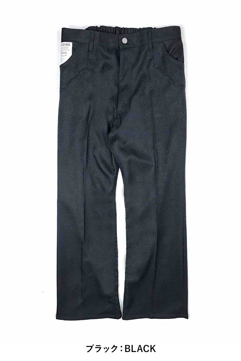 FACCIES(ファッチーズ)WOOLLY WESTERN TWILL BELL BOTTOM ウーリーウェスタンツイルベルボトム F23W03007 -9
