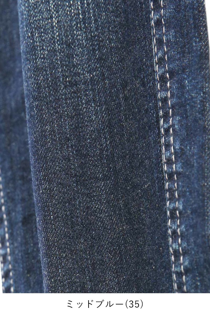 ANTGAUGE(アントゲージ)デニムテーパードジーンズ(Lily) C1321 -9