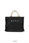 MARNI(マルニ)トートバッグ SHMP0077U0 -10