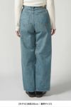 MY___(マイ)MY BASIC DENIM ベーシックデニム 231-61501 -8