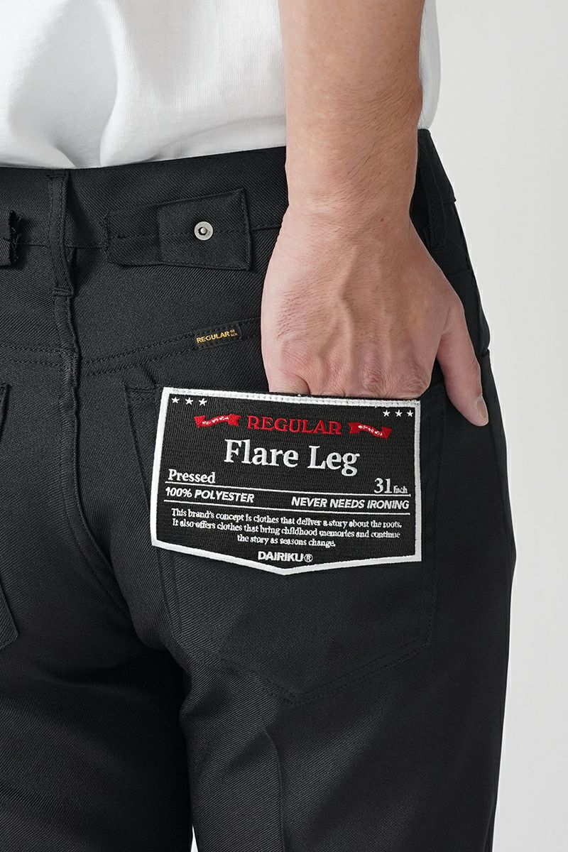 DAIRIKU(ダイリク)Flare Pressed Pants フレアプレスドパンツ 24AW P-4 -2