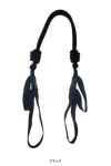 Ball & Chain(ボールアンドチェーン)P.STRAP (F) パラコードストラップ 301999 -10