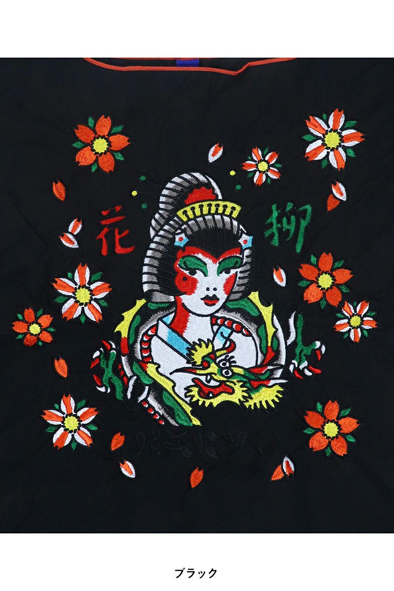 Ball & Chain(ボールアンドチェーン)KARYU(M) 花柳M カリュウ ショッピングバック トートバッグ 334001 -6