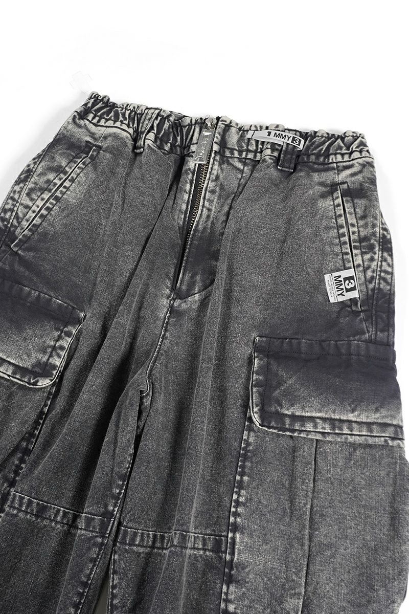 Maison MIHARA YASUHIRO(メゾン ミハラヤスヒロ)AMATEUR SEWN TROUSER アマチュアソーントラウザース A13PT055 -3