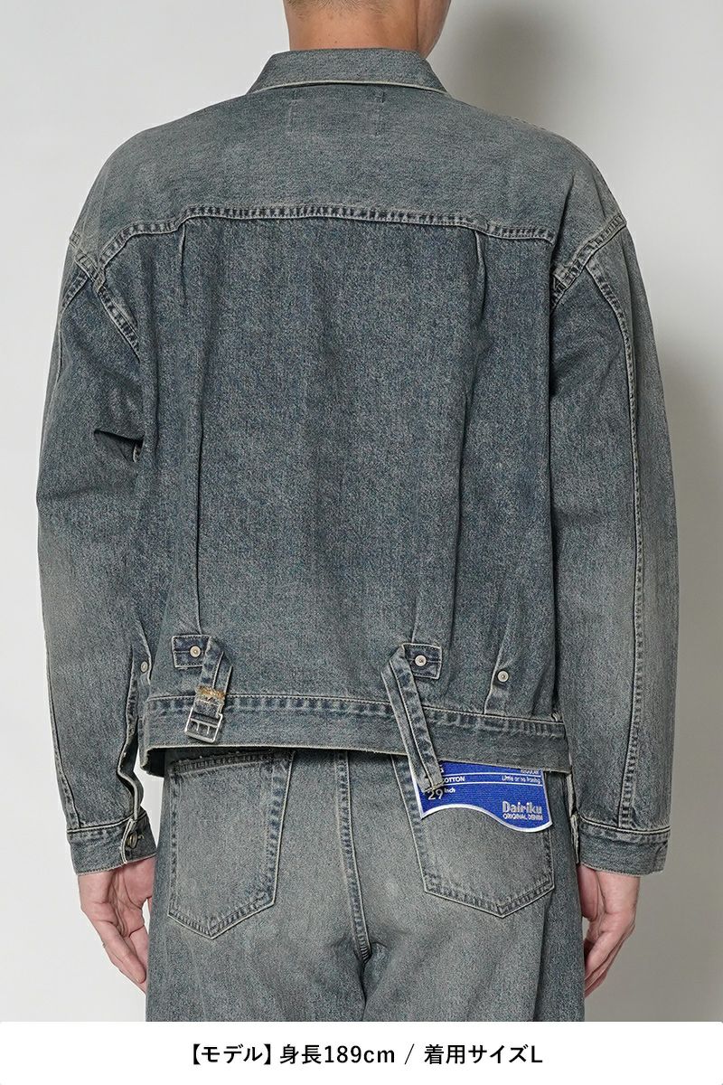 DAIRIKU(ダイリク)2pkt Vintage Denim Jacket 2ポケットヴィンテージデニムジャケット 24AW D-2 -19