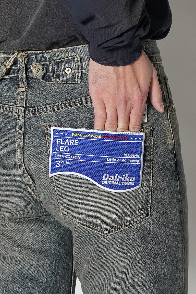 DAIRIKU(ダイリク)Flare Vintage Denim Pants フレアヴィンテージデニムパンツ 24AW D-11 -14