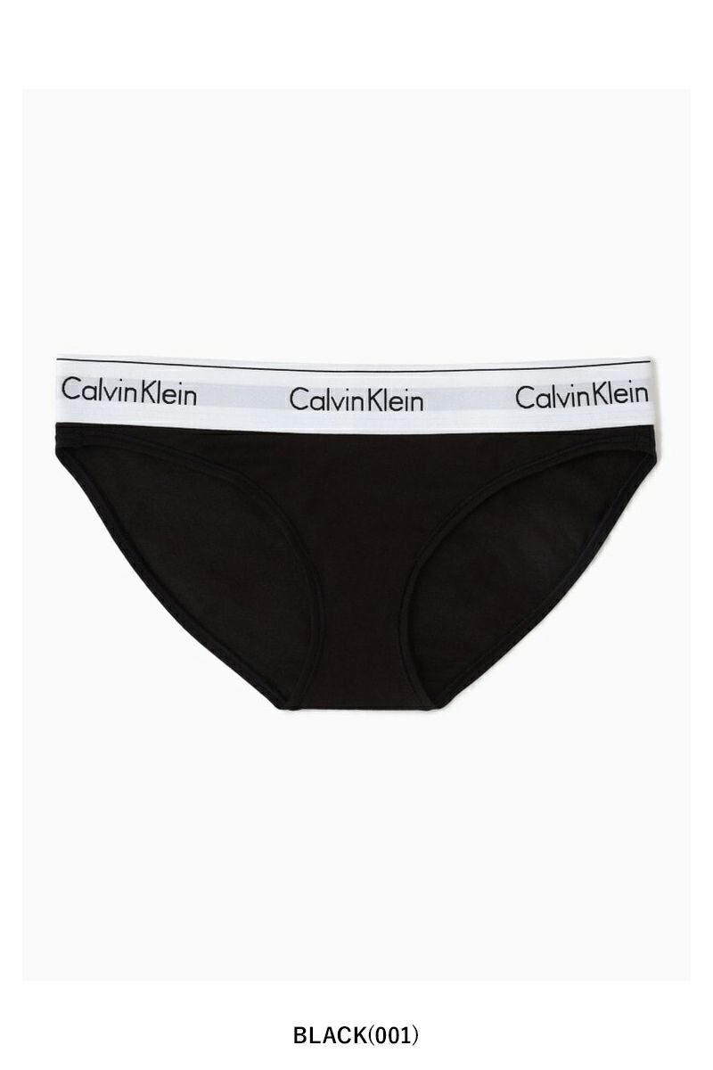 Calvin Klein(カルバン クライン)ビキニショーツ F3787AD -9