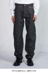 SUGARHILL(シュガーヒル)MODERN DENIM TROUSERS STRAIGHT CUT モダンデニムトラウザースストレートカット MODERN003 -18