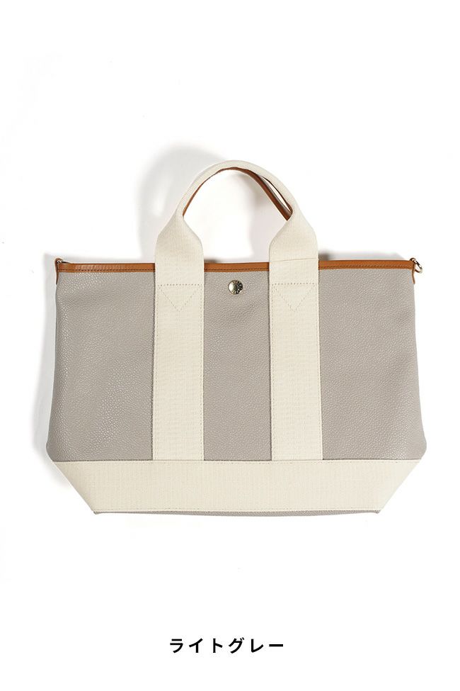 TOPKAPI（トプカピ）2WAYバッグ　5030801013 -5