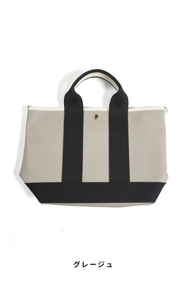 TOPKAPI（トプカピ）2WAYバッグ　5030801013 -6