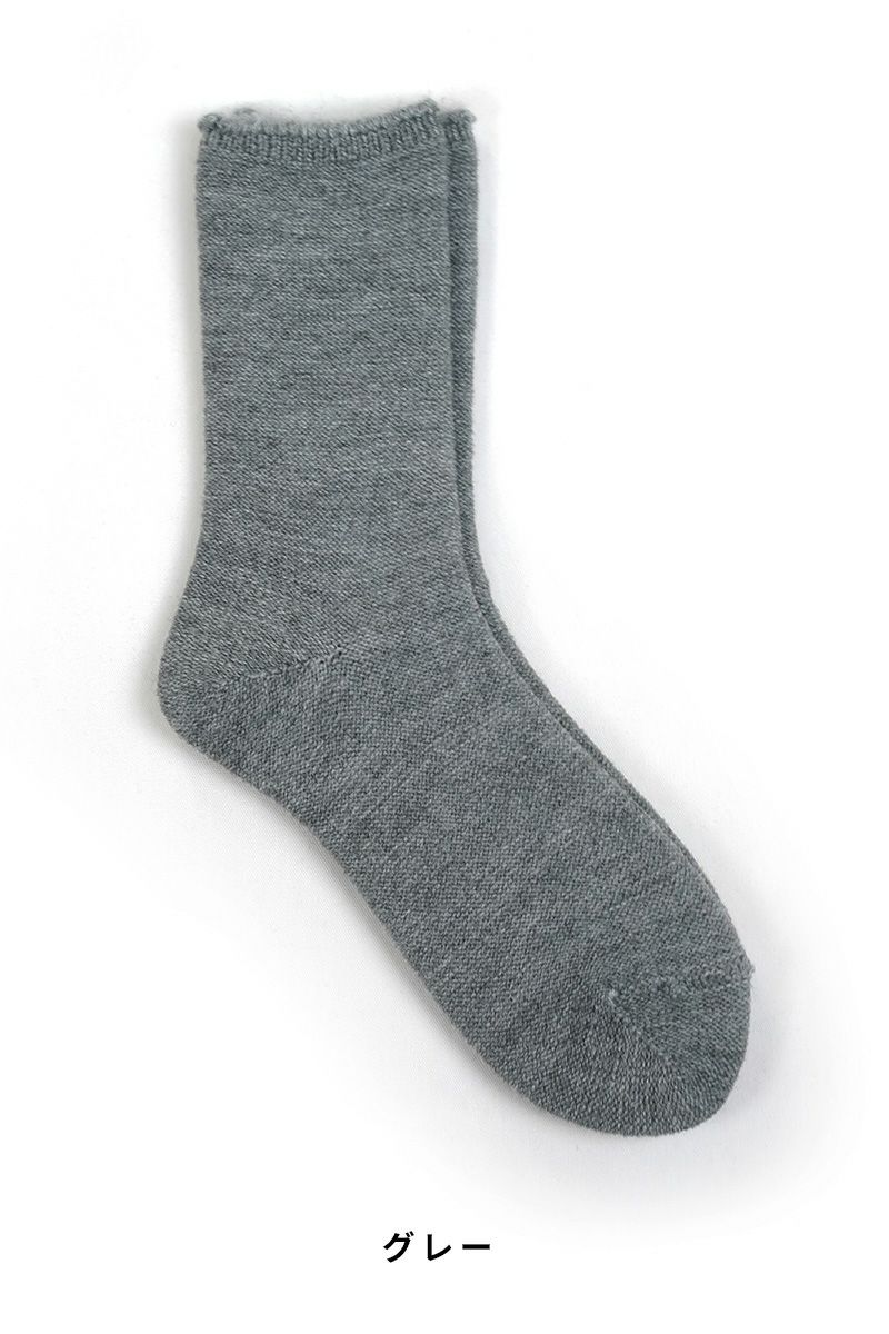 Hummingbird(ハミングバード)裏起毛ウールライニング ソックス あったか靴下 592058 -5