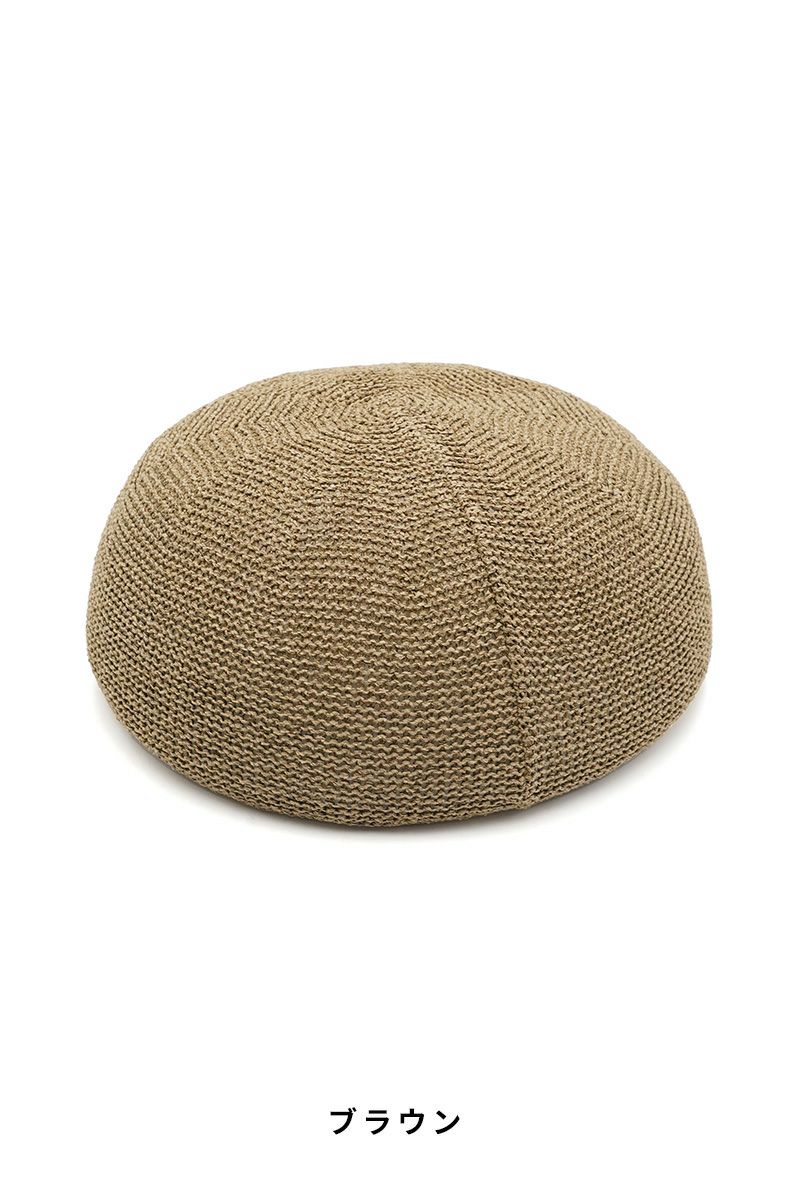 Hummingbird(ハミングバード)和紙ボリュームベレー 643083 -4