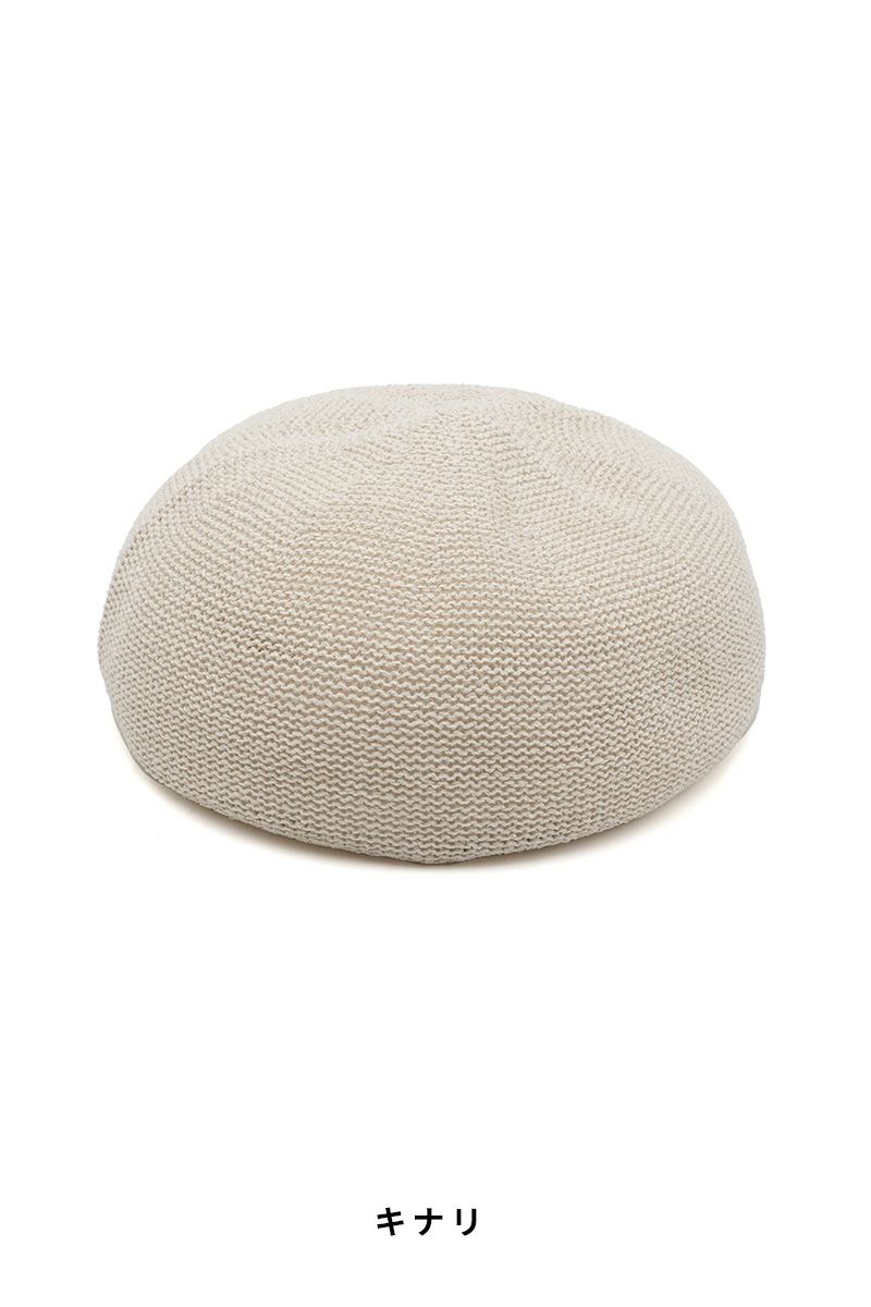 Hummingbird(ハミングバード)和紙ボリュームベレー 643083 -5