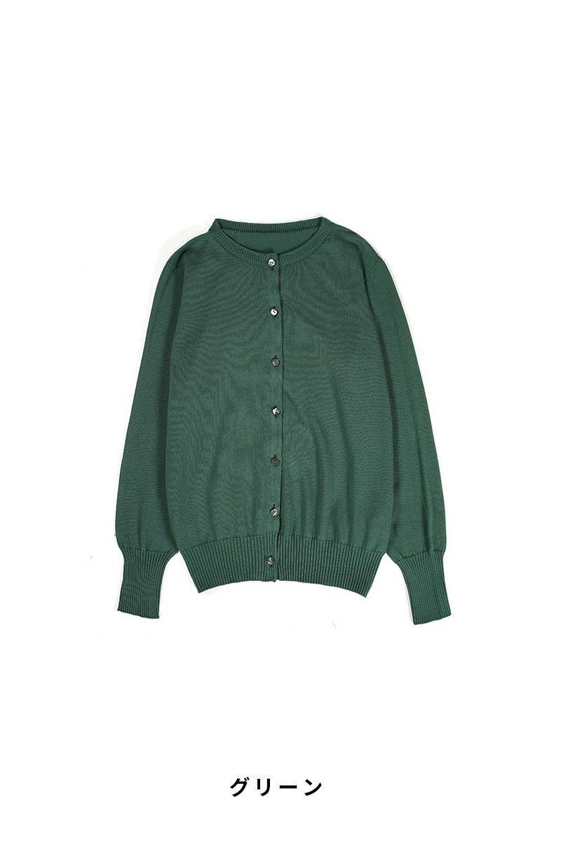 Hummingbird(ハミングバード)コットンカシミヤニットカーディガン AIO0040 -8