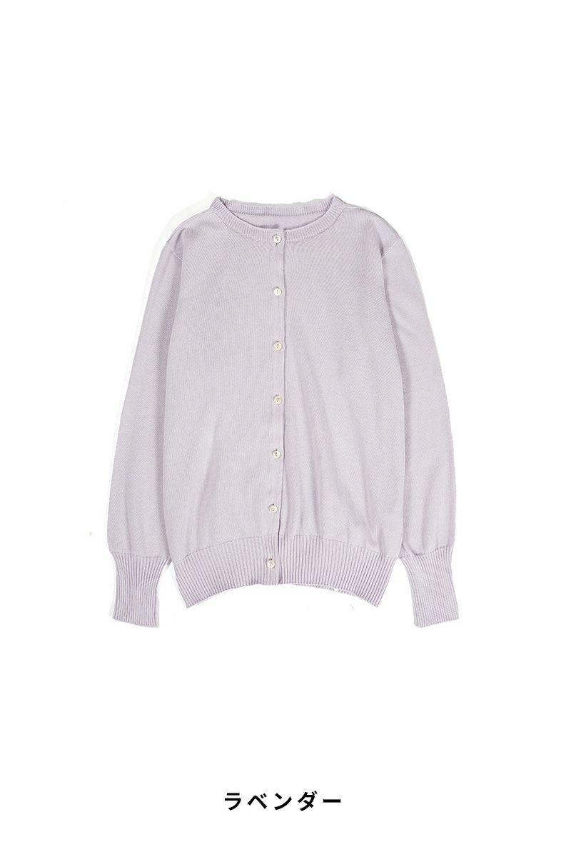 Hummingbird(ハミングバード)コットンカシミヤニットカーディガン AIO0040 -9