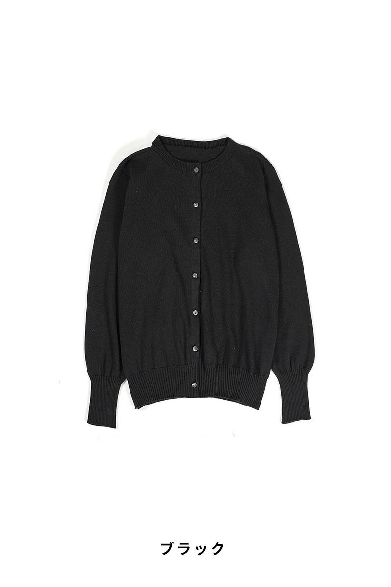 Hummingbird(ハミングバード)コットンカシミヤニットカーディガン AIO0040 -11
