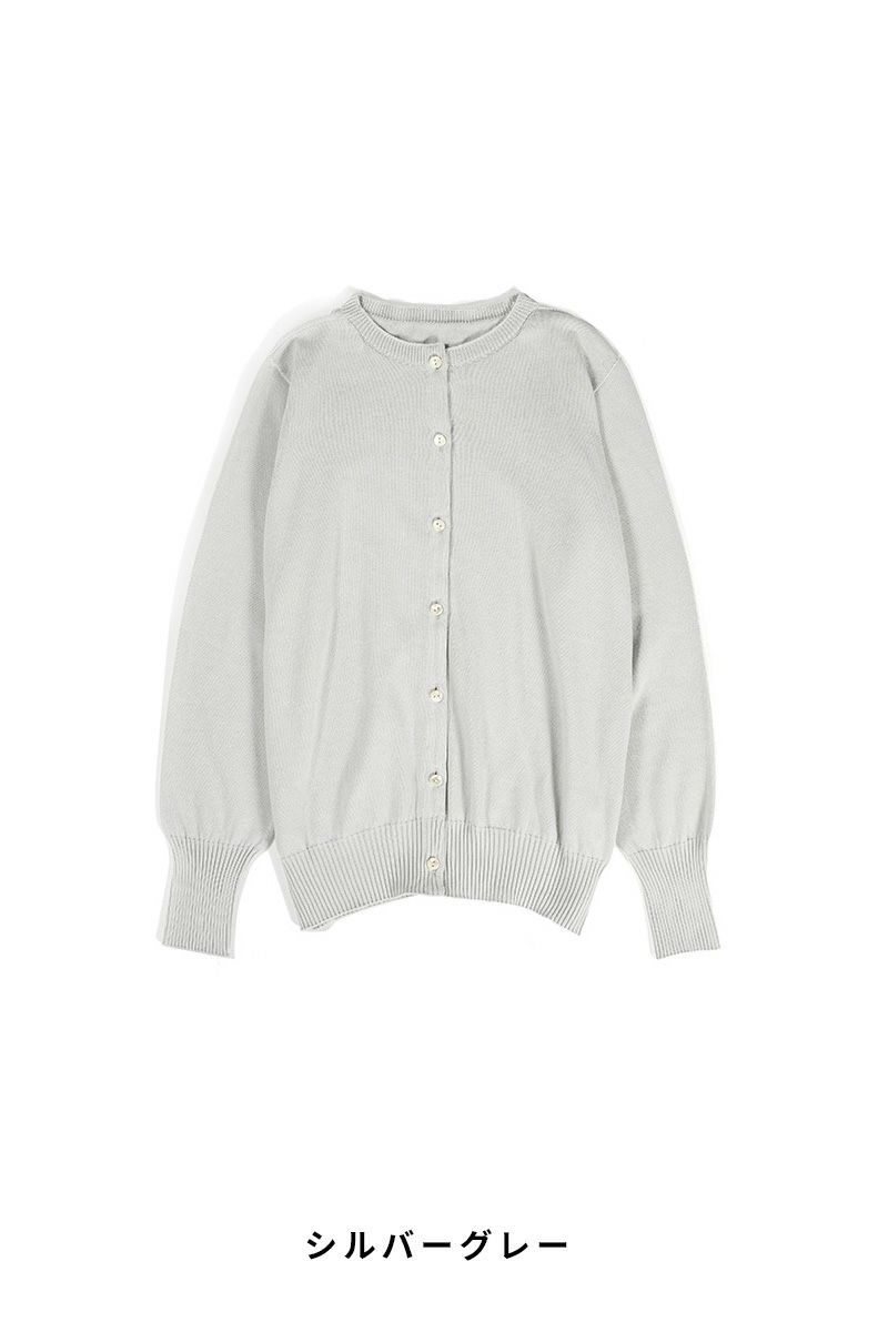 Hummingbird(ハミングバード)コットンカシミヤニットカーディガン AIO0040 -13