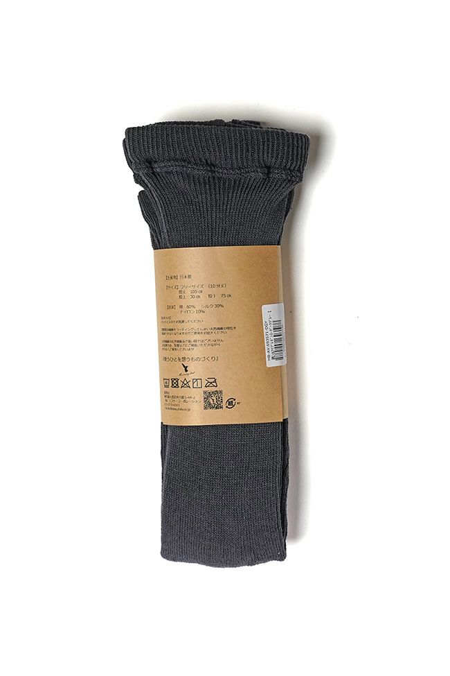 Hummingbird(ハミングバード)コットン/シルクリブレギンス 693571 -5