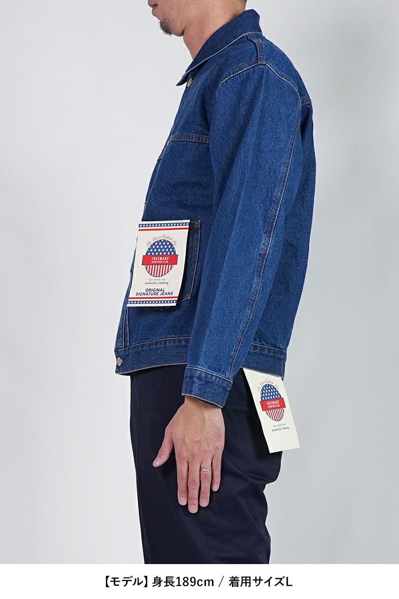 FREEMANS SPORTING CLUB(フリーマンズ スポーティング クラブ)LONGRIDGE JEAN JACKET ロングリッジデニムジャケット FY243JKA01 -10