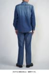 FREEMANS SPORTING CLUB(フリーマンズ スポーティング クラブ)GREAT JONES JEAN SHIRT グレートジョーンズジーンズシャツ FY243LSA01 -7