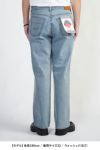 FREEMANS SPORTING CLUB(フリーマンズ スポーティング クラブ)ROSEDALE JEANS STRAIGHT ローズデールジーンズストレートパンツ FY243PTA01 -14