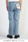 FREEMANS SPORTING CLUB(フリーマンズ スポーティング クラブ)ROSEDALE JEANS STRAIGHT ローズデールジーンズストレートパンツ FY243PTA01 -18