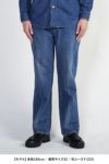 FREEMANS SPORTING CLUB(フリーマンズ スポーティング クラブ)ROSEDALE JEANS STRAIGHT ローズデールジーンズストレートパンツ FY243PTA01 -19