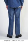 FREEMANS SPORTING CLUB(フリーマンズ スポーティング クラブ)ROSEDALE JEANS STRAIGHT ローズデールジーンズストレートパンツ FY243PTA01 -20