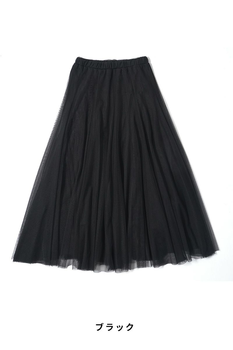 TRANOI(トラノイ)サーキュラーチュールスカート 200R513 -6