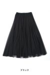 TRANOI(トラノイ)サーキュラーチュールスカート 200R513 -6