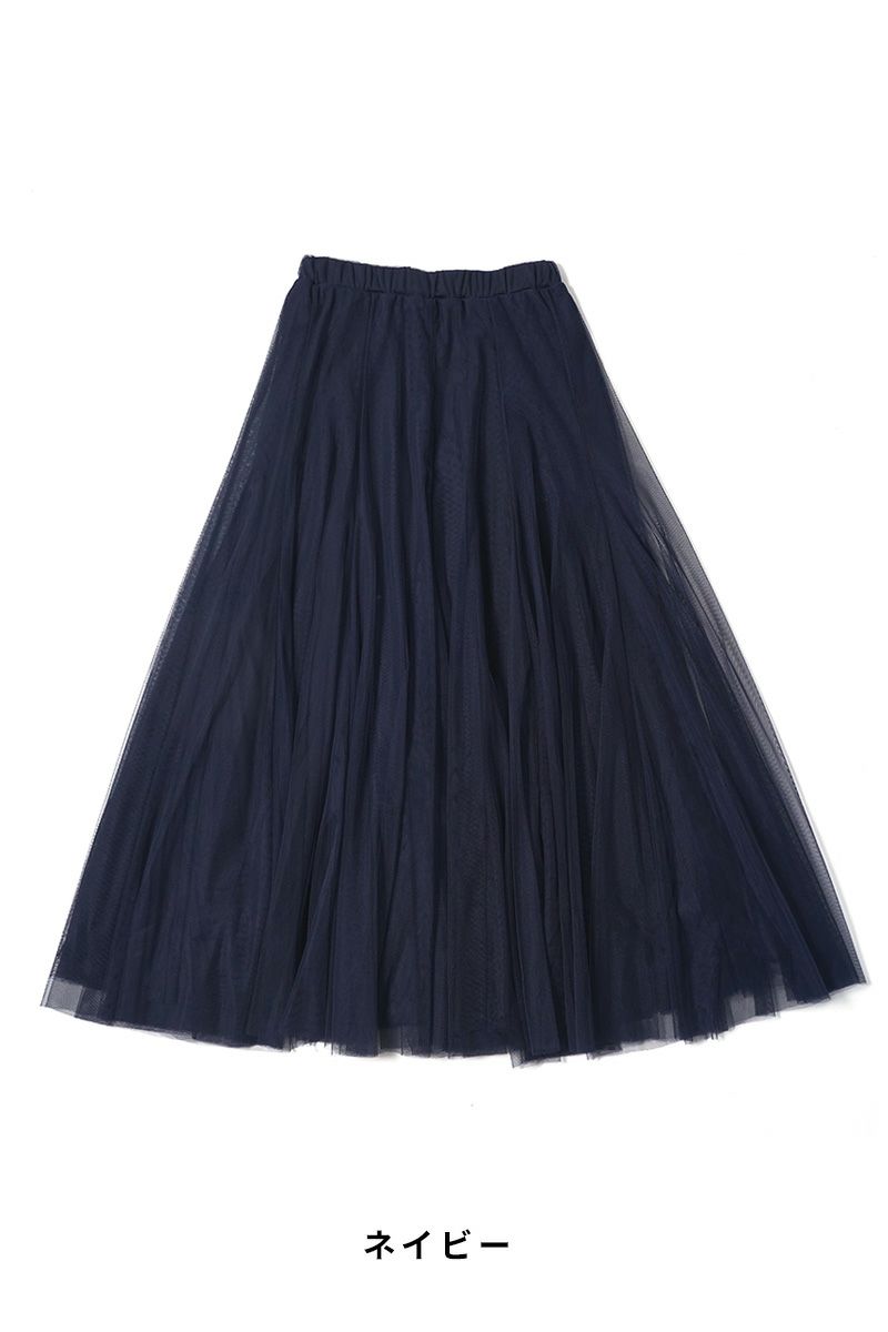 TRANOI(トラノイ)サーキュラーチュールスカート 200R513 -7