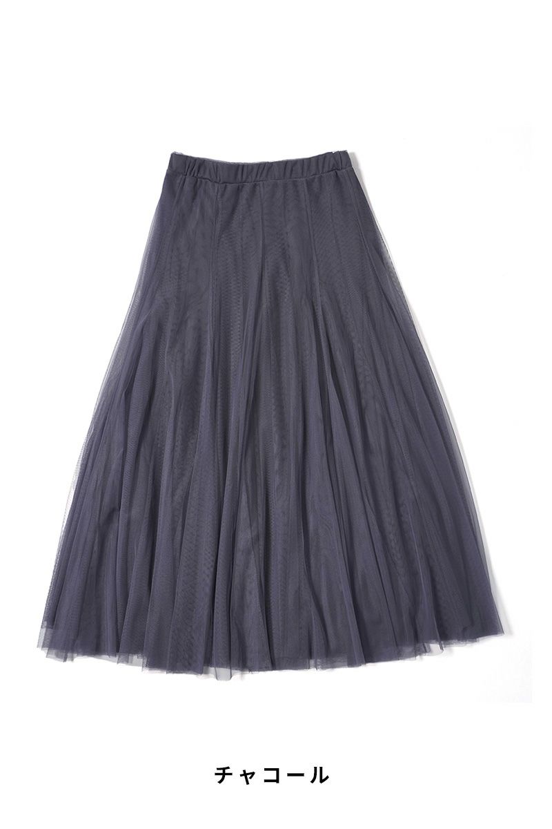 TRANOI(トラノイ)サーキュラーチュールスカート 200R513 -8