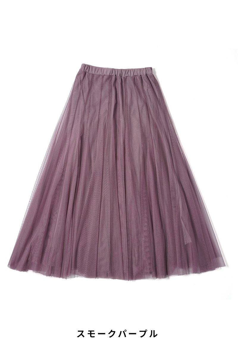 TRANOI(トラノイ)サーキュラーチュールスカート 200R513 -9