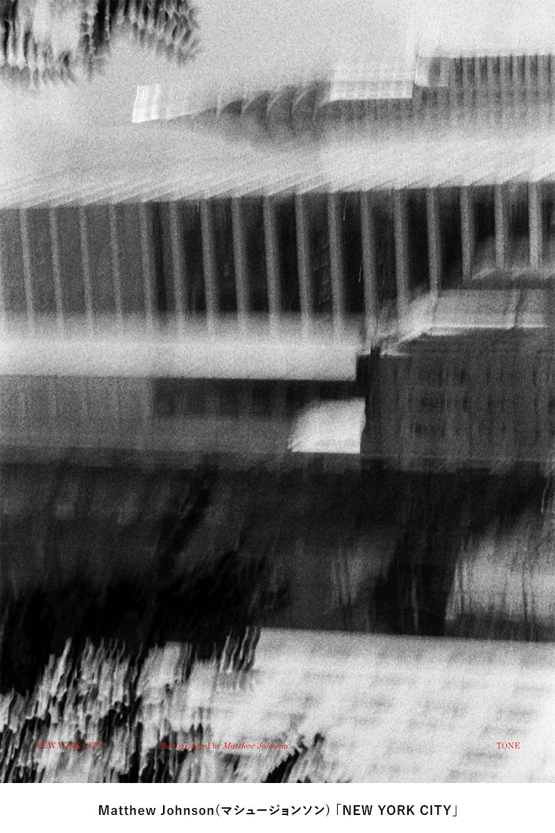 Maison MIHARA YASUHIRO(メゾン ミハラヤスヒロ)TONE MAGAZINE 1(トーンマガジン) -7