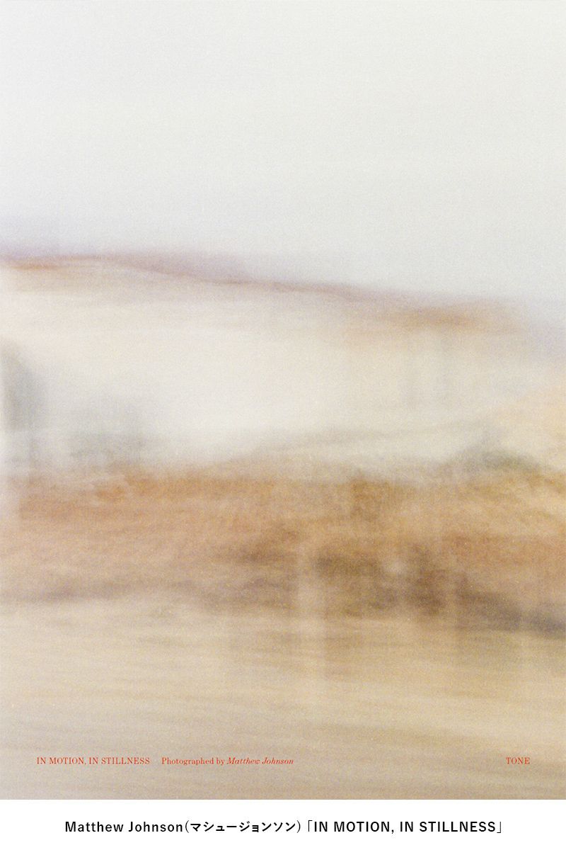 Maison MIHARA YASUHIRO(メゾン ミハラヤスヒロ)TONE MAGAZINE 1(トーンマガジン) -8