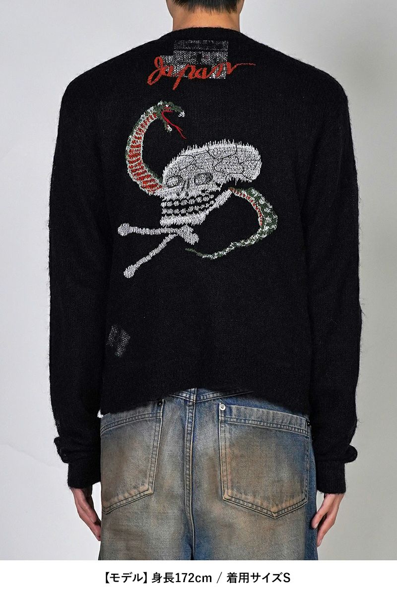 DAIRIKU(ダイリク)Skul Mohair Short Zip Up Cardigan スカルモヘアショートジップアップカーディガン 25SS KNT-11 -11