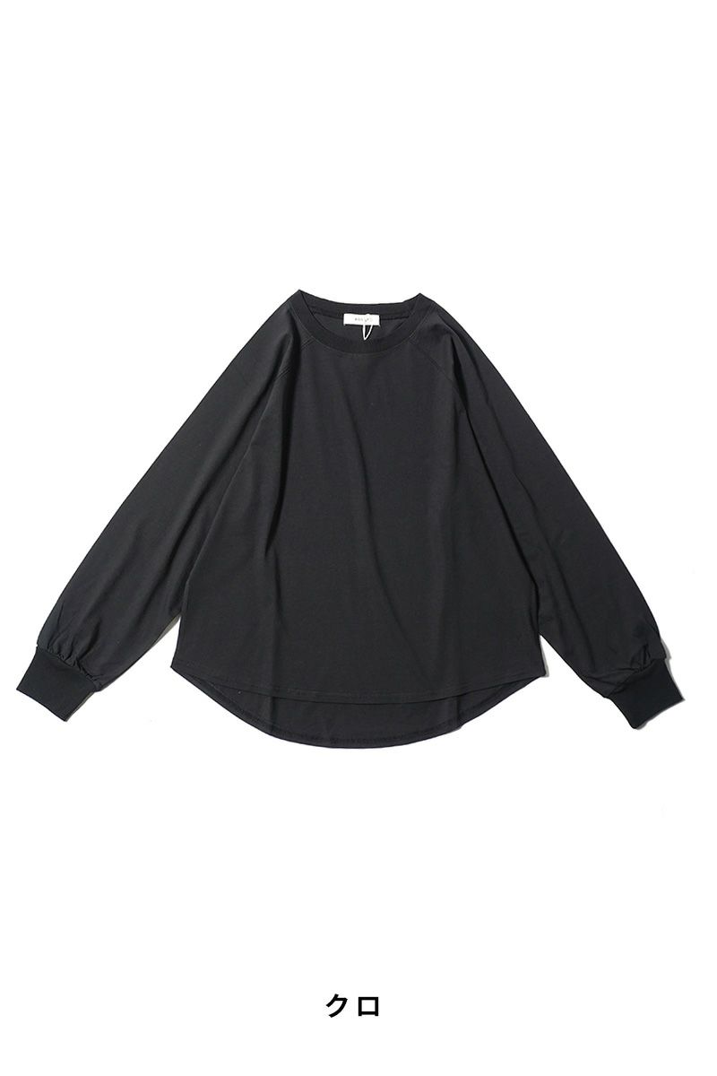 ROSIEE(ロージー)ラグランスリーブロングTシャツ 610317 -6