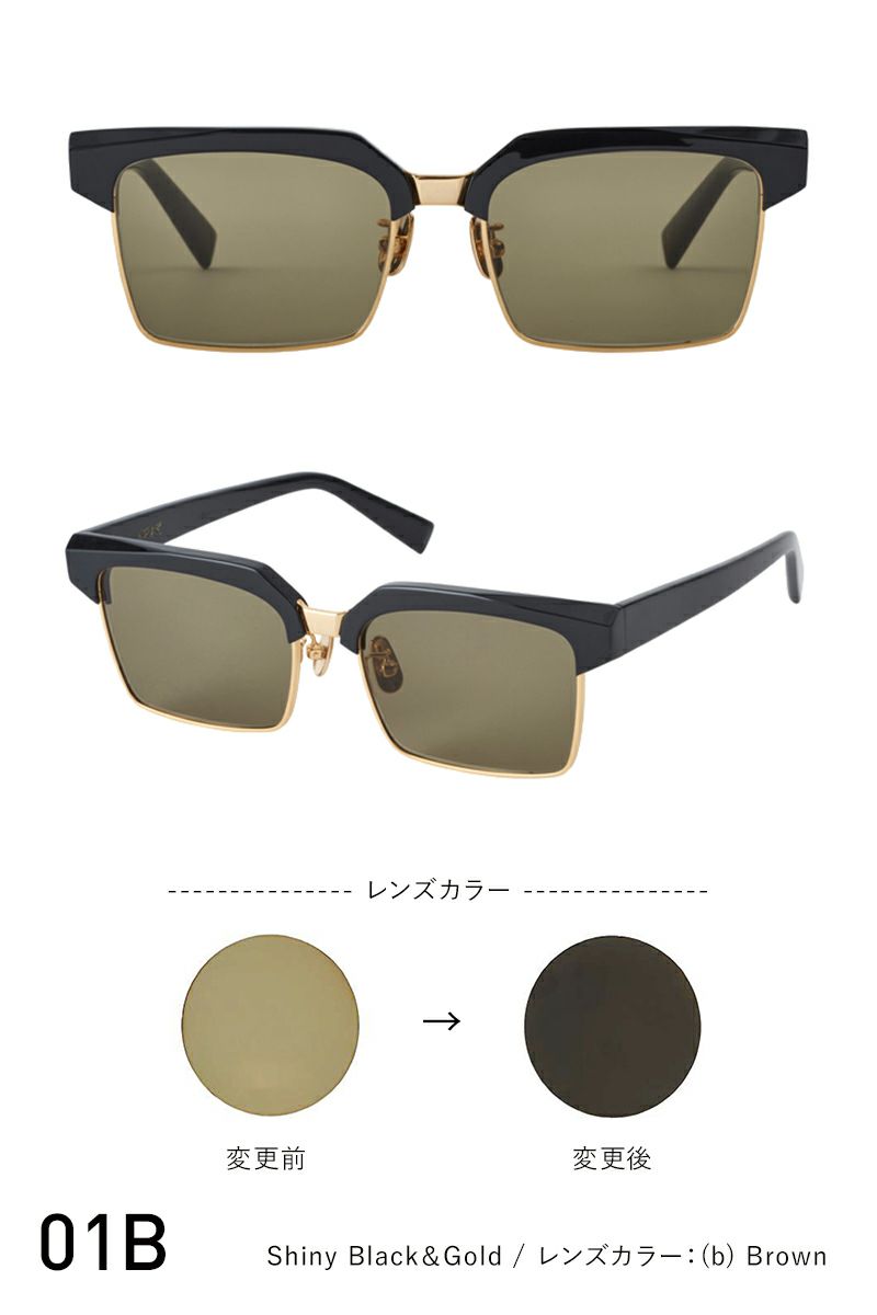 A.D.S.R.(エーディーエスアール)HATHAWAY(ハサウェイ) オリジナル カラー調光レンズ -4