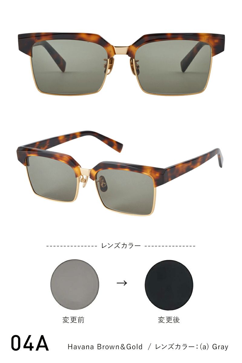 A.D.S.R.(エーディーエスアール)HATHAWAY(ハサウェイ) オリジナル カラー調光レンズ -5