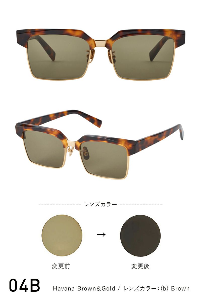 A.D.S.R.(エーディーエスアール)HATHAWAY(ハサウェイ) オリジナル カラー調光レンズ -6