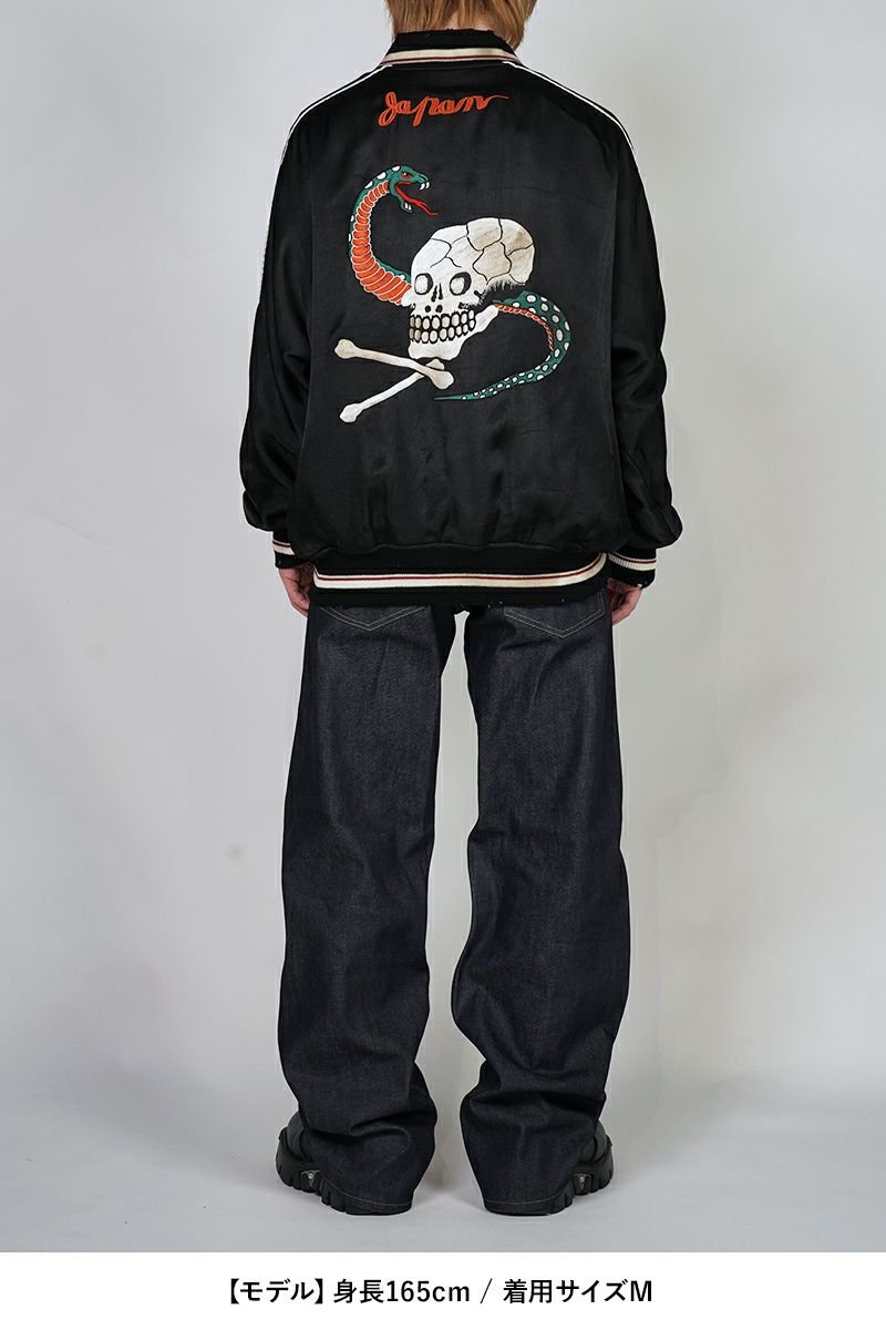 DAIRIKU(ダイリク)Skul Ska Vintage Jumper スカルスカヴィンテージジャンパー 25SS JKT-10 -8
