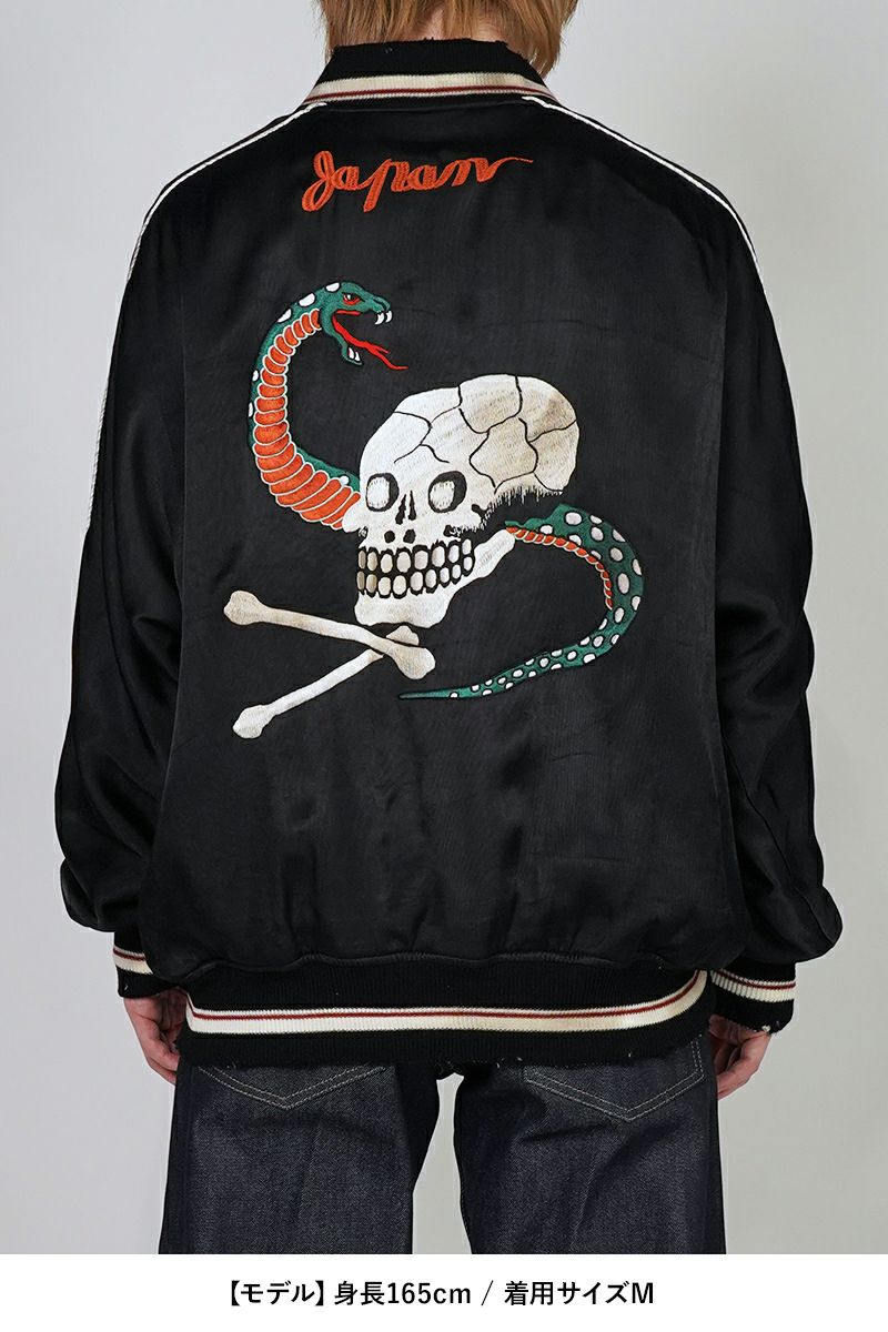 DAIRIKU(ダイリク)Skul Ska Vintage Jumper スカルスカヴィンテージジャンパー 25SS JKT-10 -13