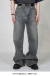 DAIRIKU(ダイリク)Wide Vintage Denim Pants ワイドヴィンテージデニムパンツ 25SS RG-DNM3 -9