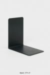 Hender Scheme(エンダースキーマ)bookstand ブックスタンド wt-rc-bks