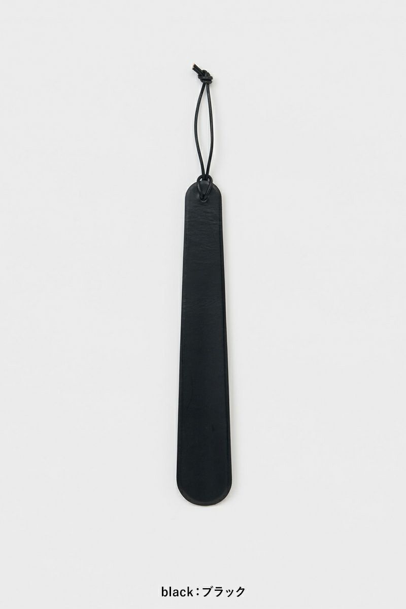 Hender Scheme(エンダースキーマ)shoe horn シューホーン wt-rc-shn
