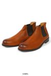 PADRONE(パドローネ) SIDE GORE BOOTS EDGAR サイドゴアブーツ エドガー PU8054-1126-15C