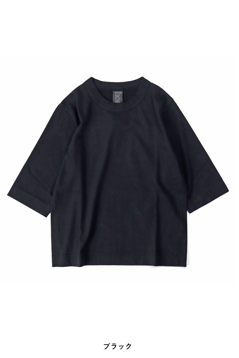 homspun(ホームスパン) 30/1天竺 6分袖Tシャツ 6370