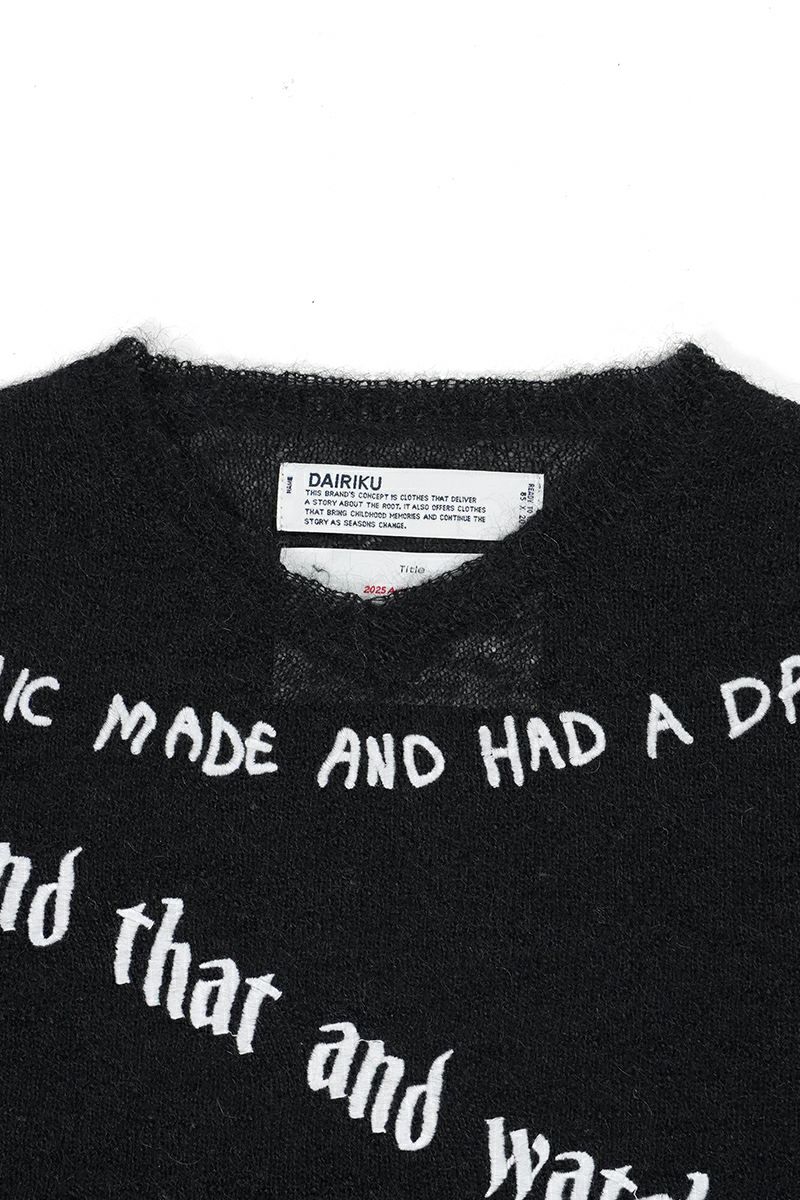 DAIRIKU(ダイリク)  "TATTOO" Mohair Tite Knit タトゥーモヘアタイトニット 25AW K1